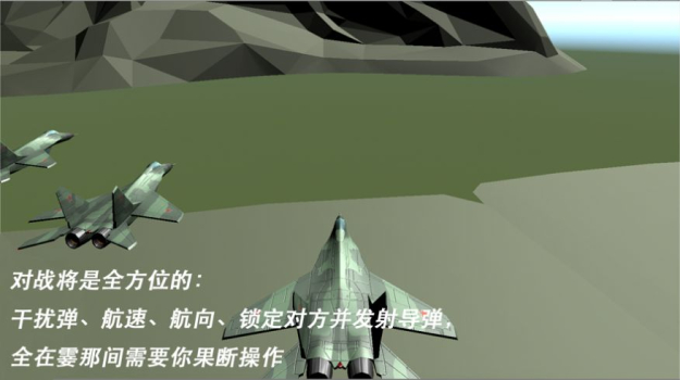 轰炸行动游戏安卓版下载 v1.0.1 screenshot 3