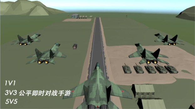 轰炸行动游戏安卓版下载 v1.0.1 screenshot 1