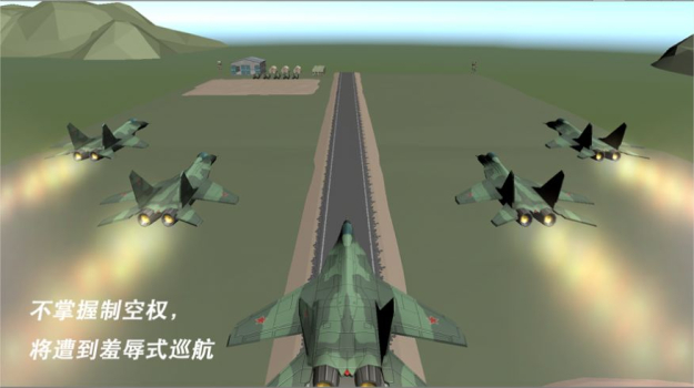 轰炸行动游戏安卓版下载 v1.0.1 screenshot 4