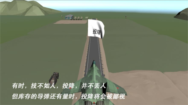 轰炸行动游戏安卓版下载 v1.0.1 screenshot 5