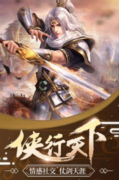 甜蜜盟主游戏官方版下载