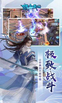 热血武魂百战封魔手游官方版下载 v1.3.4 screenshot 2