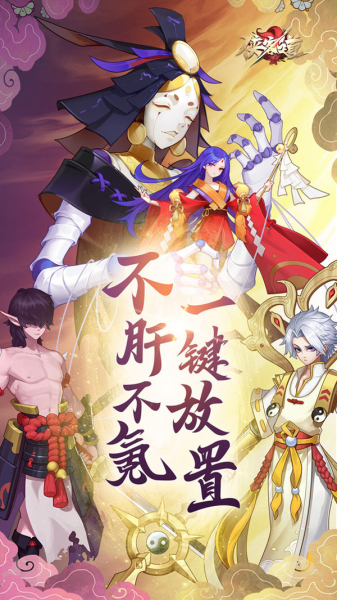侠客道异世界冒险游戏bt变态版