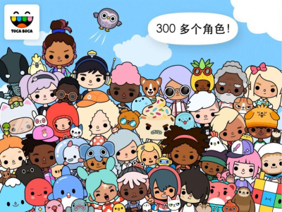 托卡世界完整版下载最新版2023 v2.1 screenshot 2