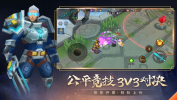 2023小小王者大乱斗皮肤安卓免费下载 v19.0 screenshot 2