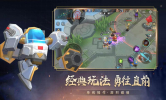 2023小小王者大乱斗皮肤安卓免费下载 v19.0 screenshot 3