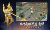 2023小小王者大乱斗皮肤安卓免费下载 v19.0 screenshot 4