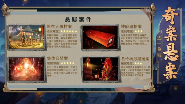 当个神捕玩玩游戏官方版下载 v1.0 screenshot 3