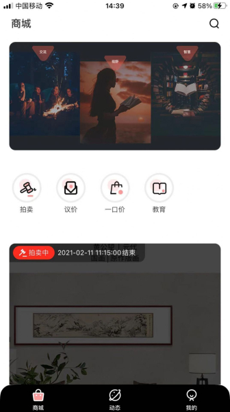 云中戏软件最新版