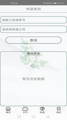 游易app最新版