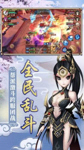 紫禁西游手游官方正式版