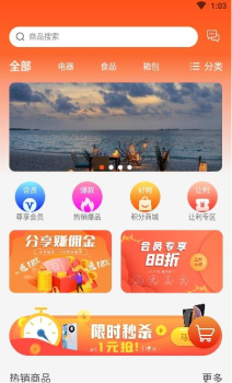 科爱住手机版app v1.0.0 screenshot 1