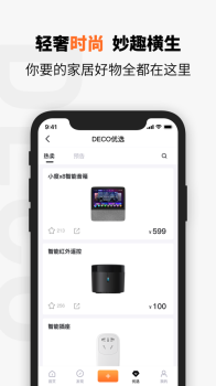 待客app软件 v1.0.2 screenshot 1