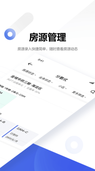 壳劲租手机版app v1.0.0 screenshot 1