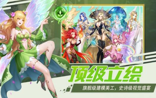 绯色的契约者手游官方版