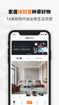 待客app软件 v1.0.2 screenshot 3