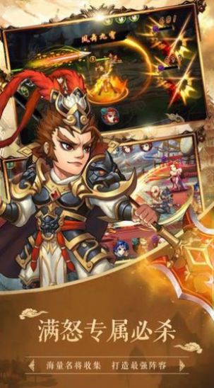 诸侯三国手游红包版下载