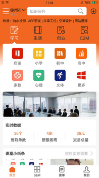 图论社安卓版app v1.0.0 screenshot 1