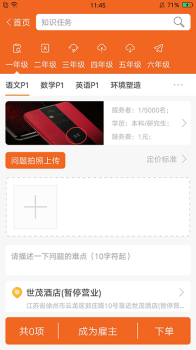 图论社安卓版app v1.0.0 screenshot 2