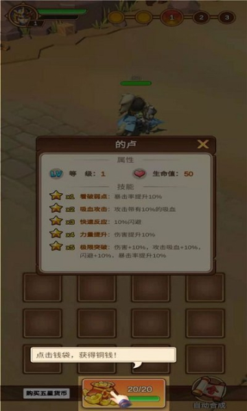 千里追貂蝉红包版下载安装