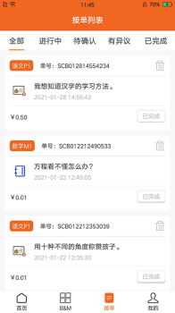 图论社安卓版app v1.0.0 screenshot 3