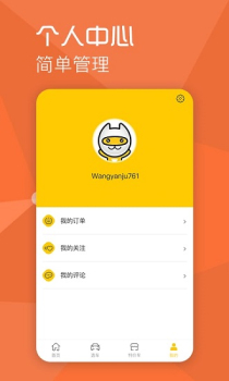 一猫说车app手机版 v1.12.0 screenshot 1