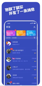 柜柜交&#8234;友最新版app v3.2.1 screenshot 4