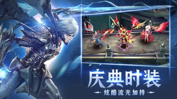 狂暴之翼神谕召唤手游官方安卓版