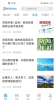 精河好地方客户端app v1.0.0 screenshot 2