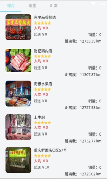 时达优选安卓版app v1.6.3 screenshot 1