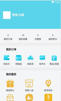 时达优选安卓版app v1.6.3 screenshot 3