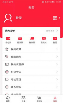 3C生活商城最新版app v1.0.20 screenshot 2