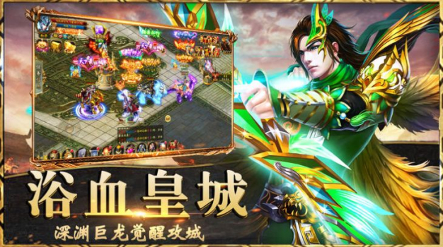 隋唐猛将传bt变态版公益服 v1.002 screenshot 3