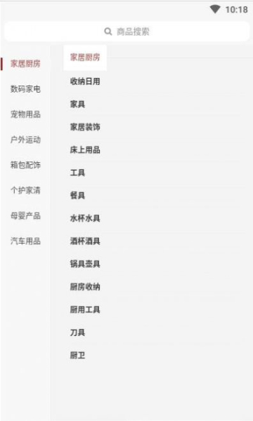 易芽app手机版
