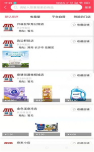讲价go安卓版app v1.0.0 screenshot 3