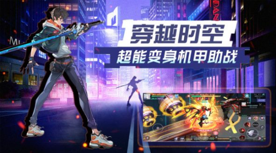 代号105手游官方最新版 v1.0.4 screenshot 2