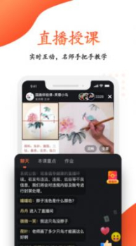 观鱼学堂手机版app v1.0.0 screenshot 3