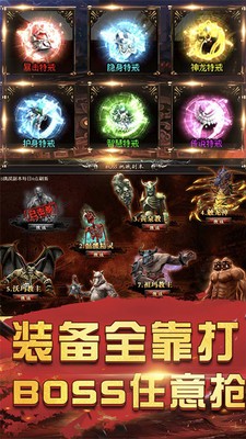 狂暴特色复古手游官方正式版