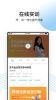 513蓝鲸课堂安卓版app v1.0.4 screenshot 2