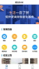 聚龙会安卓版app v1.0.0 screenshot 2