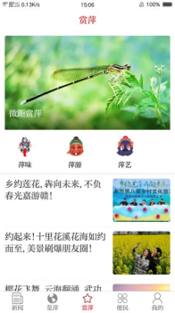 今彩萍乡app客户端 v5.0.1 screenshot 2