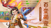 猎心师仙侠之旅手游官方安卓版 v0.11.2 screenshot 2