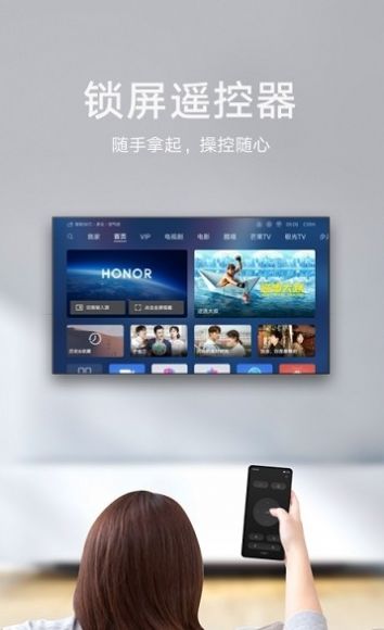 2023华为智慧屏app最新版