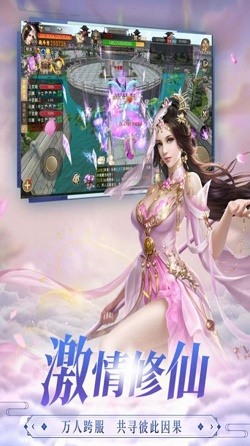 流云剑神传手游官方安卓版