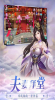 流云剑神传手游官方安卓版 v1.2.0 screenshot 2