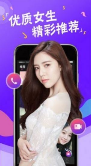 Hotline官方app最新版