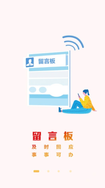 大武汉软件app最新版