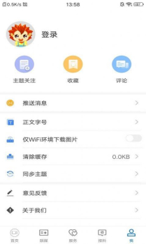 皮山好地方app客户端 v1.0.0 screenshot 3