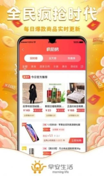 梵偲优品安卓版app v3.3.5 screenshot 1