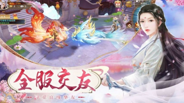 仙境神王手游官方版下载 v1.0 screenshot 1